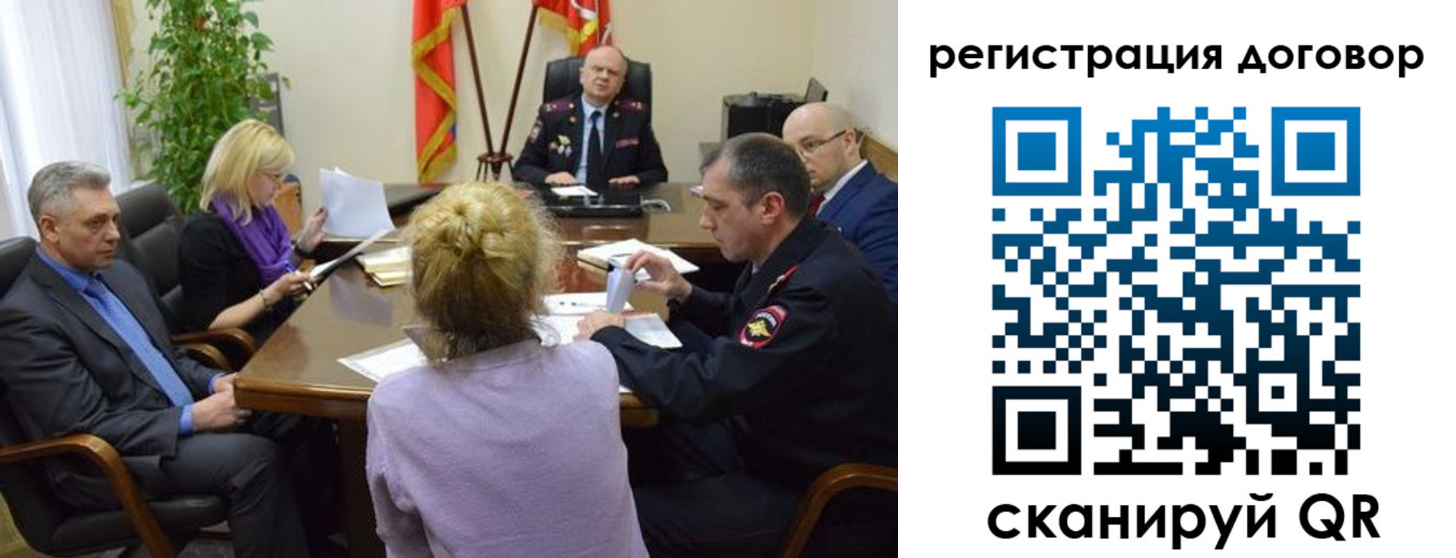 прописка регистрация в Пермской области