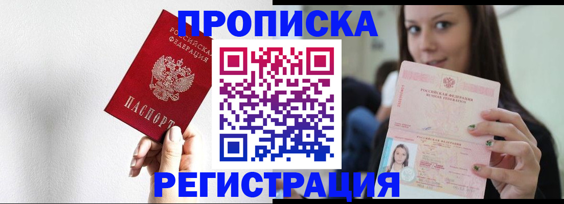 регистрация для дет. сада в Пермской области