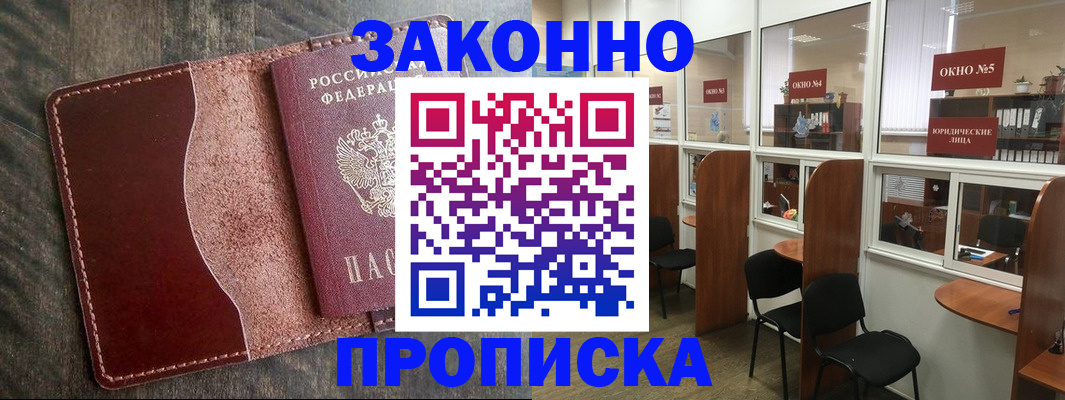 миграционный учет в Пермской области
